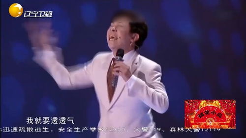 小品大楼蜗牛白凯南爆笑变装费玉清,经典表情太到位