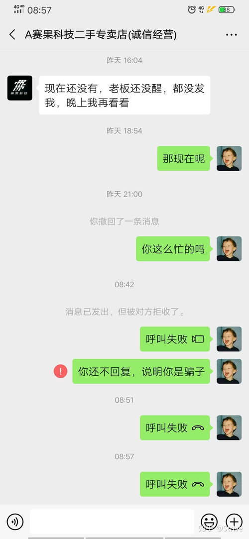 我在闲鱼上被骗,转账之后被拉黑怎么办