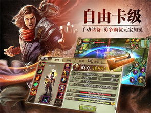 天龙八部3d新资料片今日全平台上线