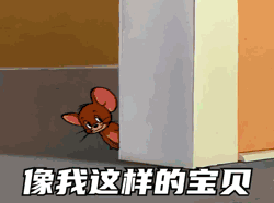 中秋节表情包丨宝,一起赏月吗
