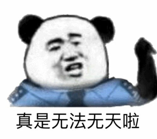 普通