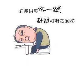 市疾控科普专家讲乙肝的那些事儿