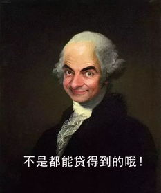 他们是傻吗放弃银行5利率,寻超10的民间借贷
