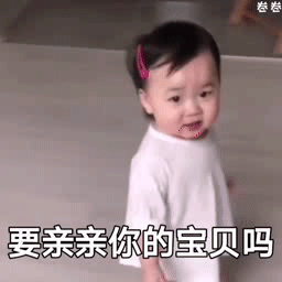黄夏温gif表情包合集你这人坏死了