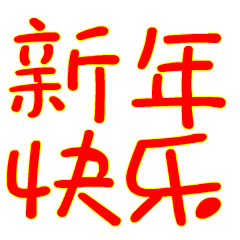 哈喽动态表情大全图设置