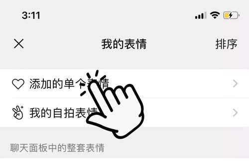 专属设计的春节表情包来啦马上收藏,成为家庭群朋友圈最靓的仔
