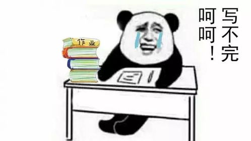 李信斗图表情包低俗