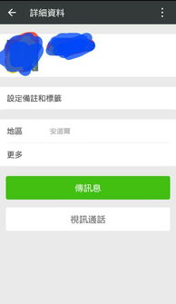 微信拉黑图片表情包微信