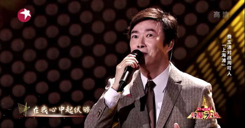 费玉清一首上海滩为天籁之战第二季初赛收关
