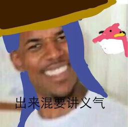 黑人问号斗图表情包合集史上最全版