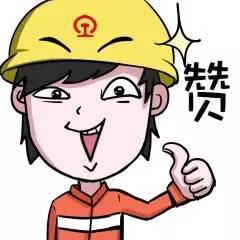 一大波超萌工务表情包来啦