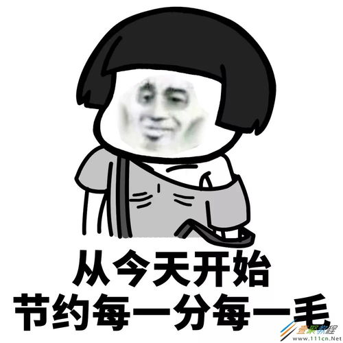 一般表情包大小是多大全网