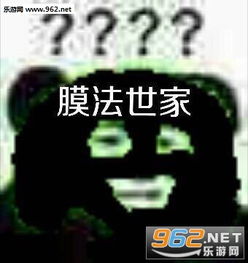 突然打猪表情包图片敷面膜表情包下载乐游网游戏下载