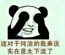 楚牛士老板,上碗8秒的热干面
