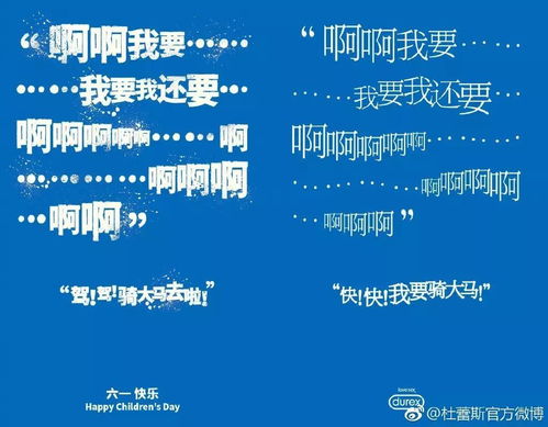 什么杜蕾斯要和环时分手了