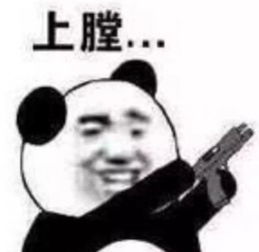 嗨起来表情包表情
