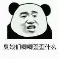 对方已把你拉黑,有事摇一摇联系