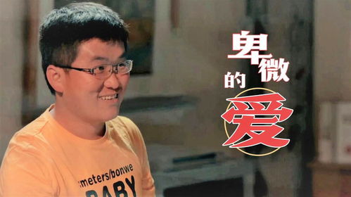 求求你爱上我卑微的爱恋,为你付出这么多,结果却一无所有