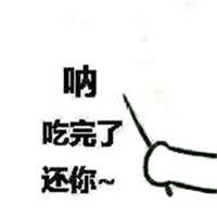 手绘可爱情侣表情包搞笑图片情侣斗图专用表情包