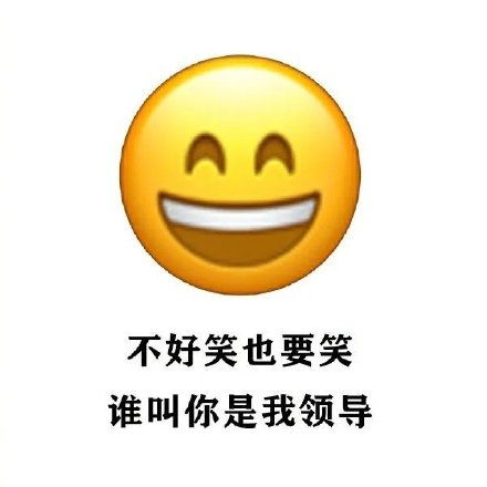 不想上班打工人表情包