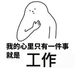 又涨了2017沈阳春季平均工资出炉我去哭会