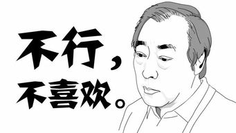 搞笑图片一箩筐,这里是否有你呢