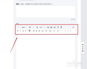 微信表情包编辑公众号素材