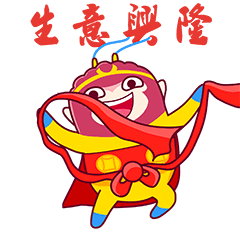 微信表情春节特辑金猴贺岁神经大圣系列