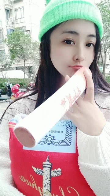 大哥来根华子