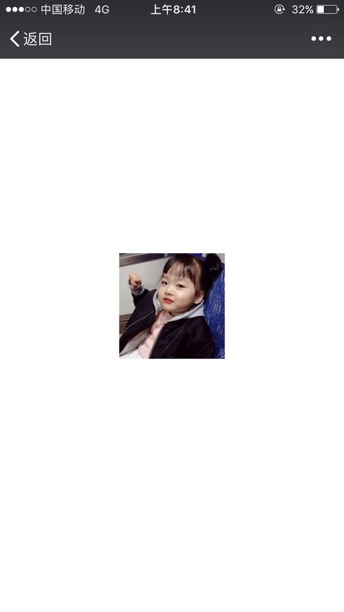 微信动画表情这个小女孩是谁
