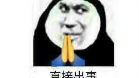 绝亚黑魔logs99p4rd14958