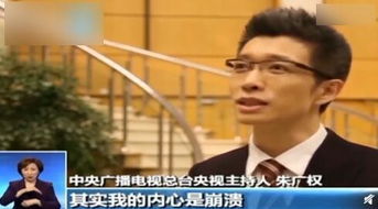 央视段子手自己播自己的表情包内心崩溃差点笑喷