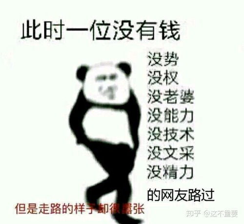 哪位麻烦帮我提供一个特长