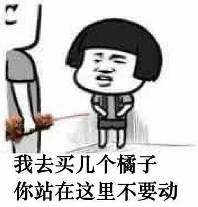 抖音剥橘子动图表情包抖音剥桔子gif高清图片下载游戏吧