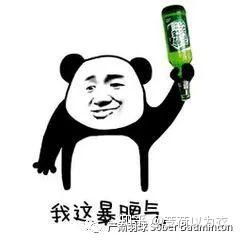 兄弟们记住了表情包大拇指