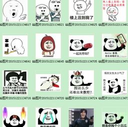 小s表情包出处大揭秘传说中能找出十个就是大神