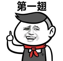 蓝瘦香菇是什麽梗一夜刷爆朋友圈的表情包已上线供你选择组图