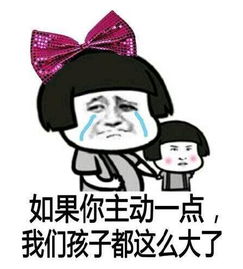 那些教人用力爱的,你们都便秘了么