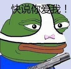 丑呆丑呆的青蛙表情包居然被自己帅的睡堆糖,美好生活研究所