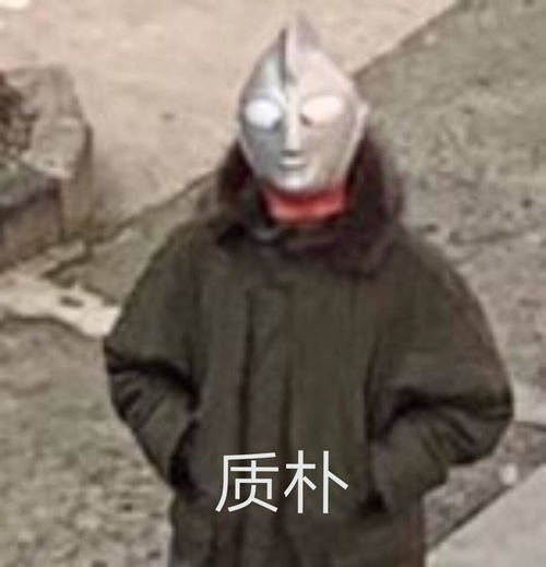 水龙头冲眼睛表情包怪谈