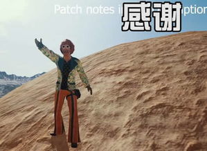 qq怎么添加表情包绝地求生