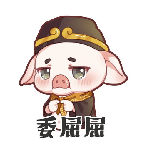 王者荣耀表情包西游记皮肤cg动画表情包