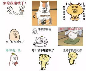 你知道这些经典表情图片的原型到底是谁吗搜