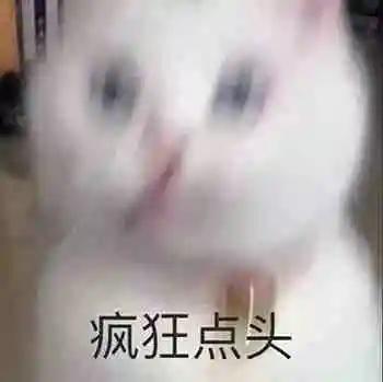 表情包添加至黑名单