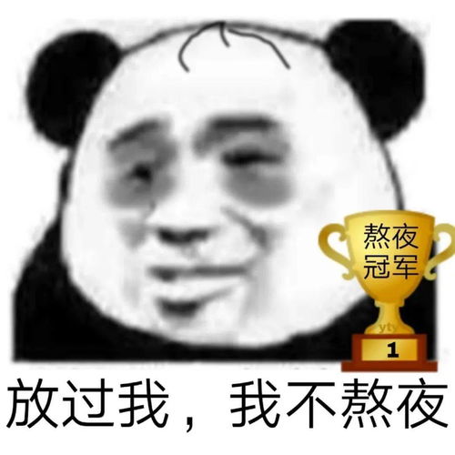 国庆表情包我们已经是好友啦,一起来沉默吧
