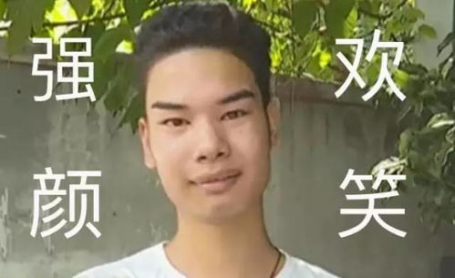 杭州小伙提发际线修鬓角被要4万刷屏爆火发际线男孩表情包了解一下
