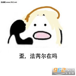 守望先锋打电话表情包完整版守望先锋打电话表情包高清无水印版下载乐游网游戏下载