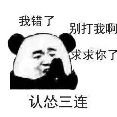 搞笑段子笑话龙王三太子为什么会变成唐僧的白龙马