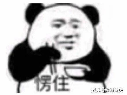 搞笑表情包图片信不信窝一jio踹洗你