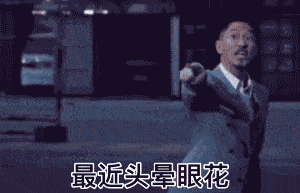 抖音热门表情包